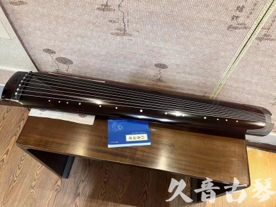 河南省●久音古琴  ●佳品推荐  20230707[顶级演奏绿绮式]