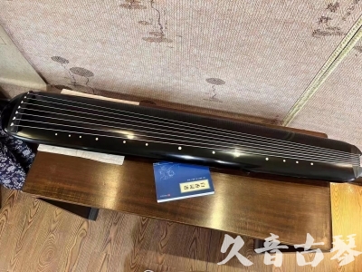 河南省●久音古琴  ●今日推荐20230712  [高级精品演奏混沌式]