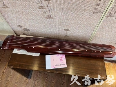 河南省●久音古琴  ●今日推荐 20230714 [收藏级仲尼式]（升级必选）