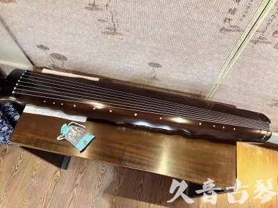 河南省●久音古琴  ●今日推荐 20230803 [高级精品演奏级落霞]