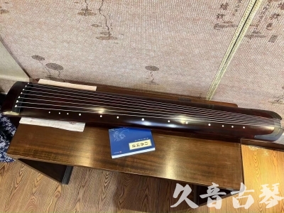 河南省●久音古琴  ●今日推荐20230915  [顶级演奏正和]