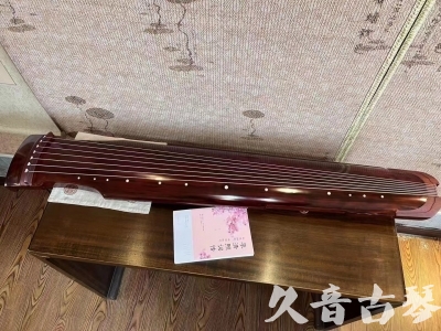 河南省●久音古琴  ●今日推荐 20231024 [收藏级仲尼式]（升级必选）