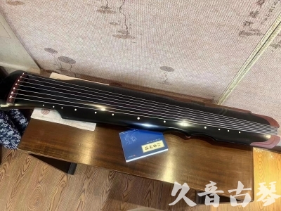 河南省●久音古琴   ●新品推荐  20231101 [高级精品演奏伏羲式](考级必选)