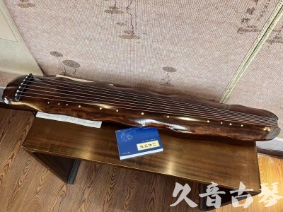 河南省●久音古琴  ●今日推荐 20231103 【断纹蕉叶】