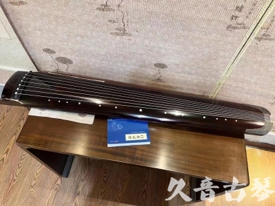 河南省●久音古琴  ●佳品推荐 20231115 [顶级演奏绿绮式]