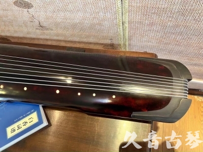 河南省●久音古琴  ●今日推荐 20231205 [高级精品演奏仲尼式]