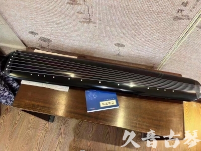 河南省●久音古琴  ●今日推荐 20231218 [高级精品演奏混沌式]