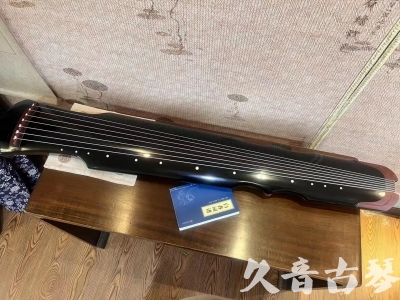 河南省●久音古琴   ●新品推荐 20231222  [高级精品演奏伏羲式](考级必选)
