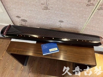河南省●久音古琴  ●今日推荐20231225 [顶级演奏混沌式](琴室老师必选)