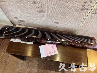 河南省●久音古琴  ●臻品推荐20240807  [犀牛皮纹伏羲]