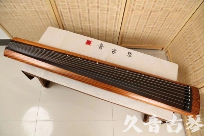 河南省●久音古琴  ●今日推荐  20240906[稀有枯木龙吟式]